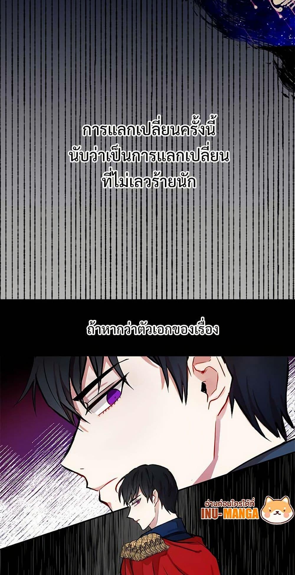 Manga-lc-com อ่านมังงะ อ่านการ์ตูน ออนไลน์ ฟรี Please Don’t Eat Me! ตอนที่ 1 2 3 4 5 6 7 8 9 10 11 12 13 14 ฟรี ไม่มีโฆษณา Manga-lc - อ่าน มังงะ อ่าน การ์ตูน ออนไลน์ อ่านมังงะ ฟรี