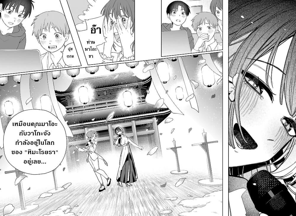 Manga-lc-com อ่านมังงะ อ่านการ์ตูน ออนไลน์ ฟรี Gakuen Idolm@aster Gold Rush ตอนที่ 1 2 3 4 5 6 7 8 9 10 11 12 13 14 ฟรี ไม่มีโฆษณา Manga-lc - อ่าน มังงะ อ่าน การ์ตูน ออนไลน์ อ่านมังงะ ฟรี