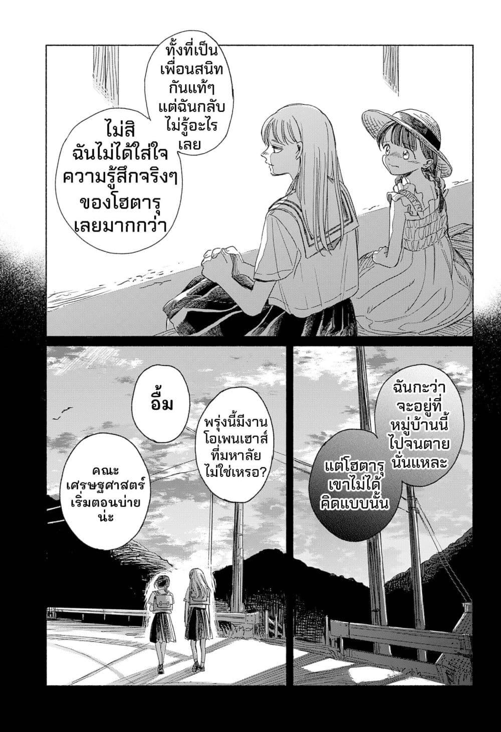 Manga-lc-com อ่านมังงะ อ่านการ์ตูน ออนไลน์ ฟรี Half-Shadow of an Empty Shell ตอนที่ 1 2 3 4 5 6 7 8 9 10 11 12 13 14 ฟรี ไม่มีโฆษณา Manga-lc - อ่าน มังงะ อ่าน การ์ตูน ออนไลน์ อ่านมังงะ ฟรี