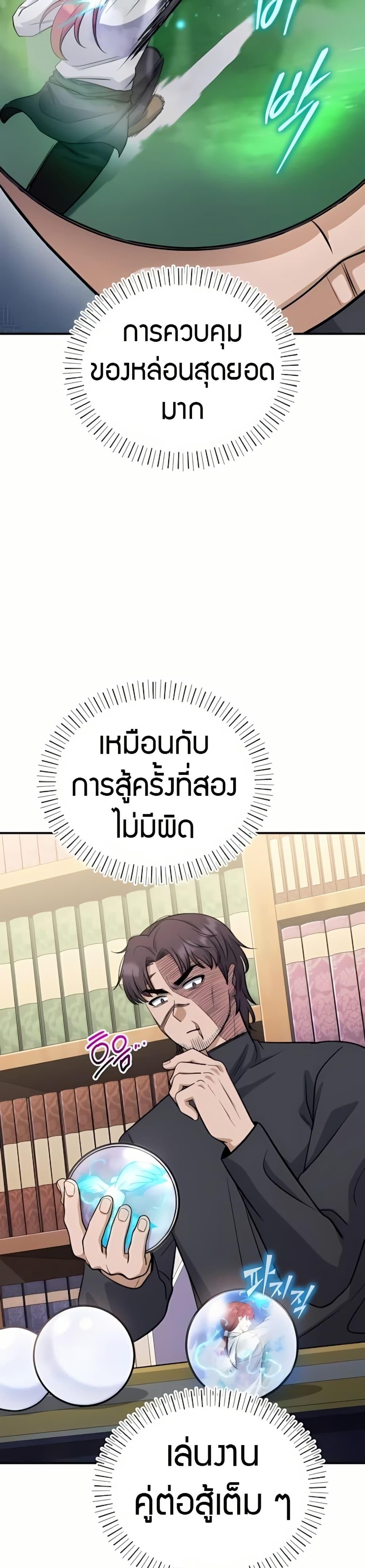 Manga-lc-com อ่านมังงะ อ่านการ์ตูน ออนไลน์ ฟรี The Support Ate it All ตอนที่ 1 2 3 4 5 6 7 8 9 10 11 12 13 14 ฟรี ไม่มีโฆษณา Manga-lc - อ่าน มังงะ อ่าน การ์ตูน ออนไลน์ อ่านมังงะ ฟรี