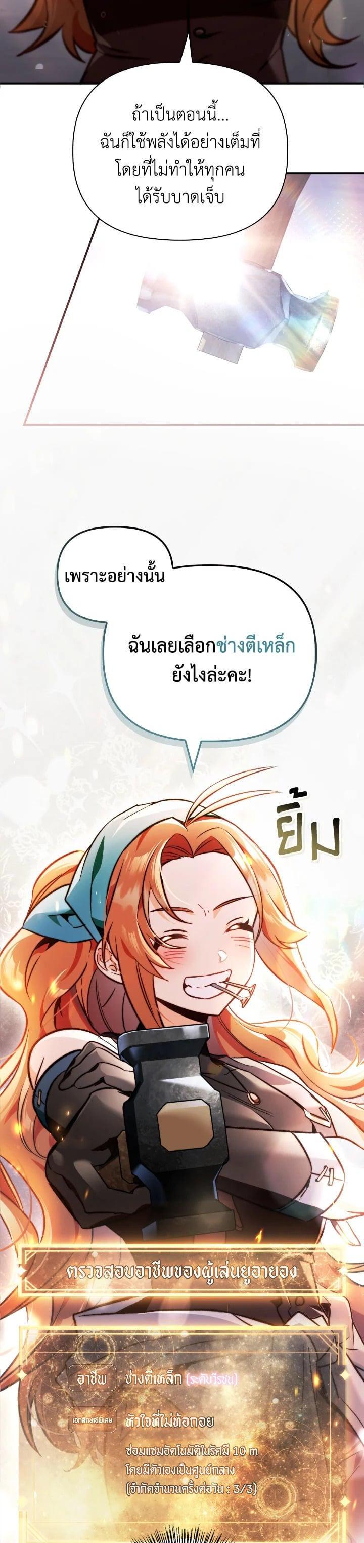 Manga-lc-com อ่านมังงะ อ่านการ์ตูน ออนไลน์ ฟรี Regressor Instruction Manual ตอนที่ 1 2 3 4 5 6 7 8 9 10 11 12 13 14 ฟรี ไม่มีโฆษณา Manga-lc - อ่าน มังงะ อ่าน การ์ตูน ออนไลน์ อ่านมังงะ ฟรี