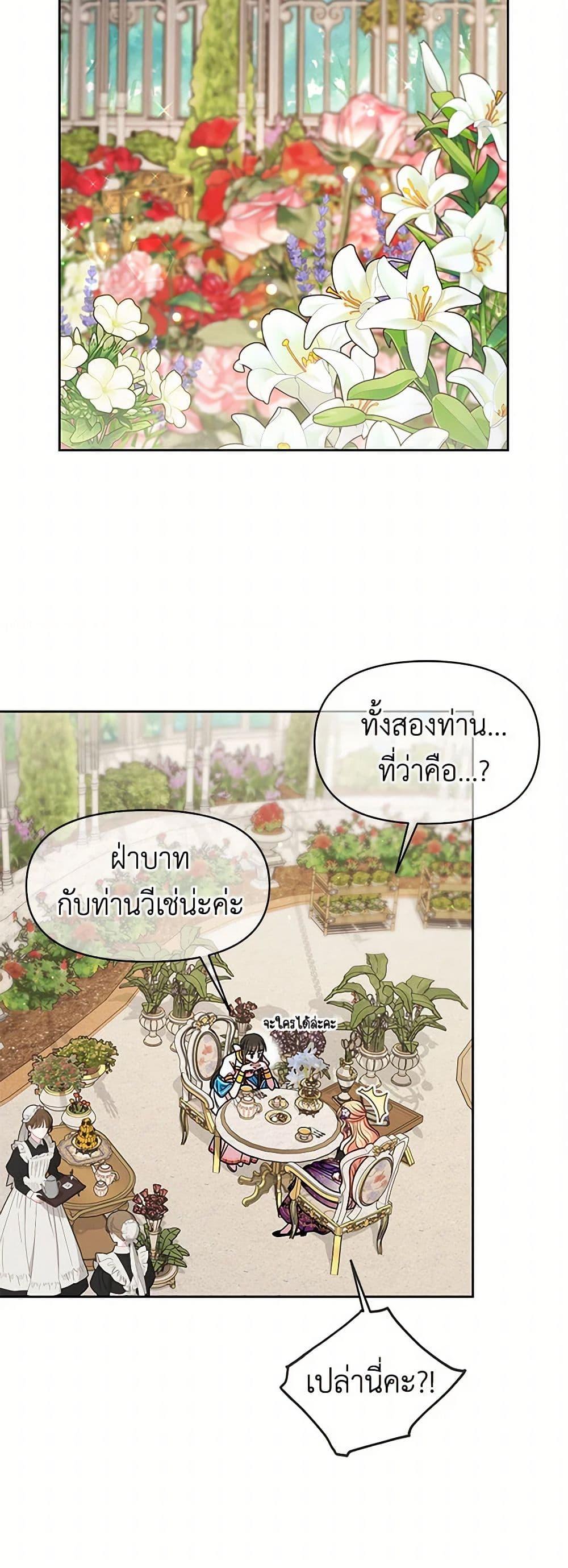 Manga-lc-com อ่านมังงะ อ่านการ์ตูน ออนไลน์ ฟรี My BFF is a Tyrant in Training ตอนที่ 1 2 3 4 5 6 7 8 9 10 11 12 13 14 ฟรี ไม่มีโฆษณา Manga-lc - อ่าน มังงะ อ่าน การ์ตูน ออนไลน์ อ่านมังงะ ฟรี