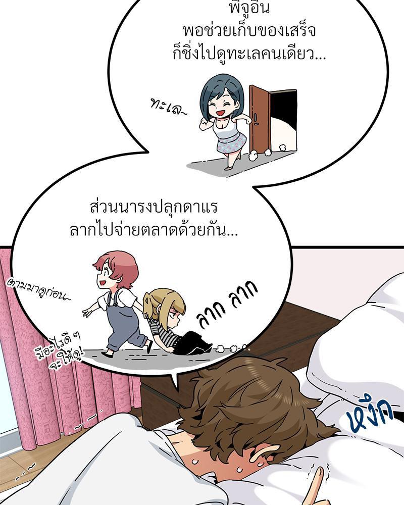 Doujin-Lc- อ่าน โดจิน มังฮวา เกาหลี ญี่ปุ่น จีน แปลไทย A Turning Point Raw ตอนที่ 1 2 3 4 5 6 7 8 9 10 11 12 13 14 ฟรี ไม่มีโฆษณา อ่าน โดจิน Manhwa เกาหลี ญี่ปุ่น จีน เรามีครบ คัดมาให้เน้นๆ โดจิน 18+ รับประกันความฟินโดย  Doujin Lc