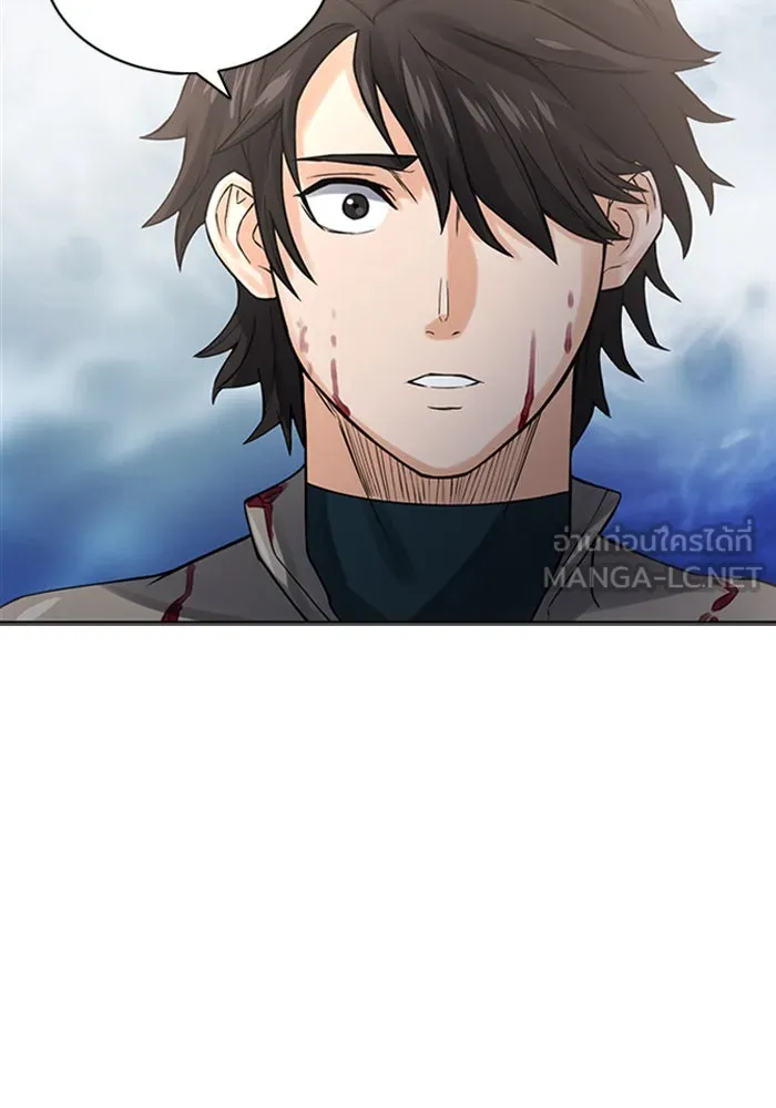 ดรูอิดแห่งสถานีโซล ตอนที่ 39 รูปที่ 24