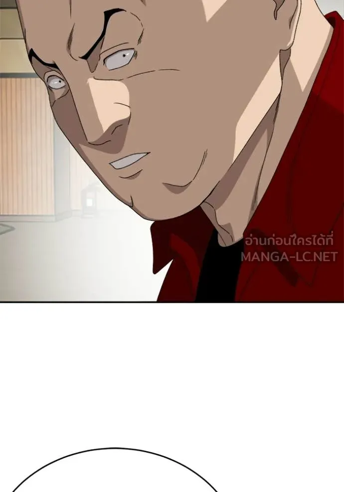BAD GUY ตอนที่ 290 รูปที่ 45