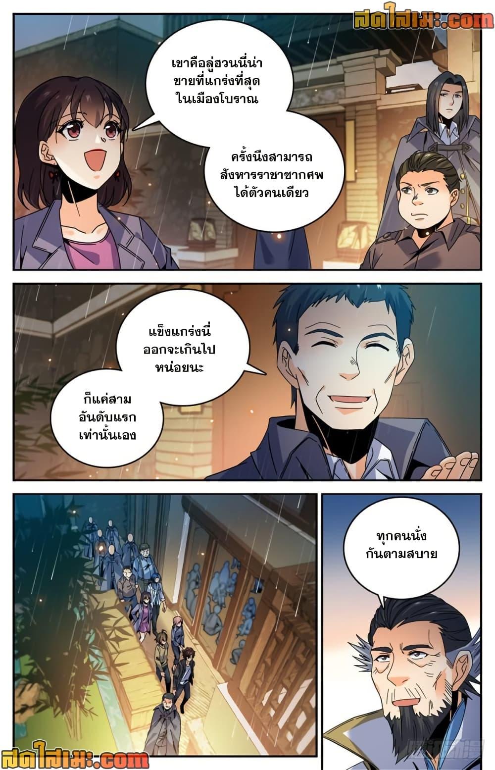 Manga-lc-com อ่านมังงะ อ่านการ์ตูน ออนไลน์ ฟรี Versatile Mage จอมเวทย์เต็มพิกัด ตอนที่ 1 2 3 4 5 6 7 8 9 10 11 12 13 14 ฟรี ไม่มีโฆษณา Manga-lc - อ่าน มังงะ อ่าน การ์ตูน ออนไลน์ อ่านมังงะ ฟรี