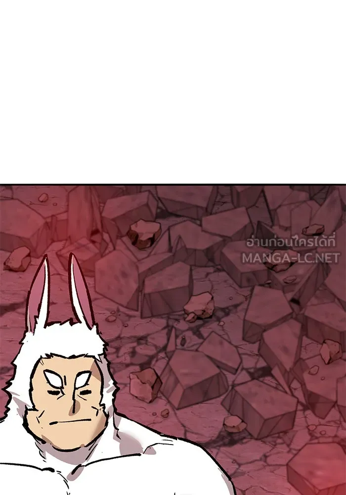 ยอดคนเลเวลทะลุ ตอนที่ 70 ฟ้าเดียวกัน รูปที่ 96