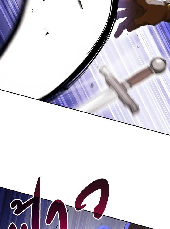 พลทหารโครงกระดูกผู้ม ตอนที่ 128 รูปที่ 34