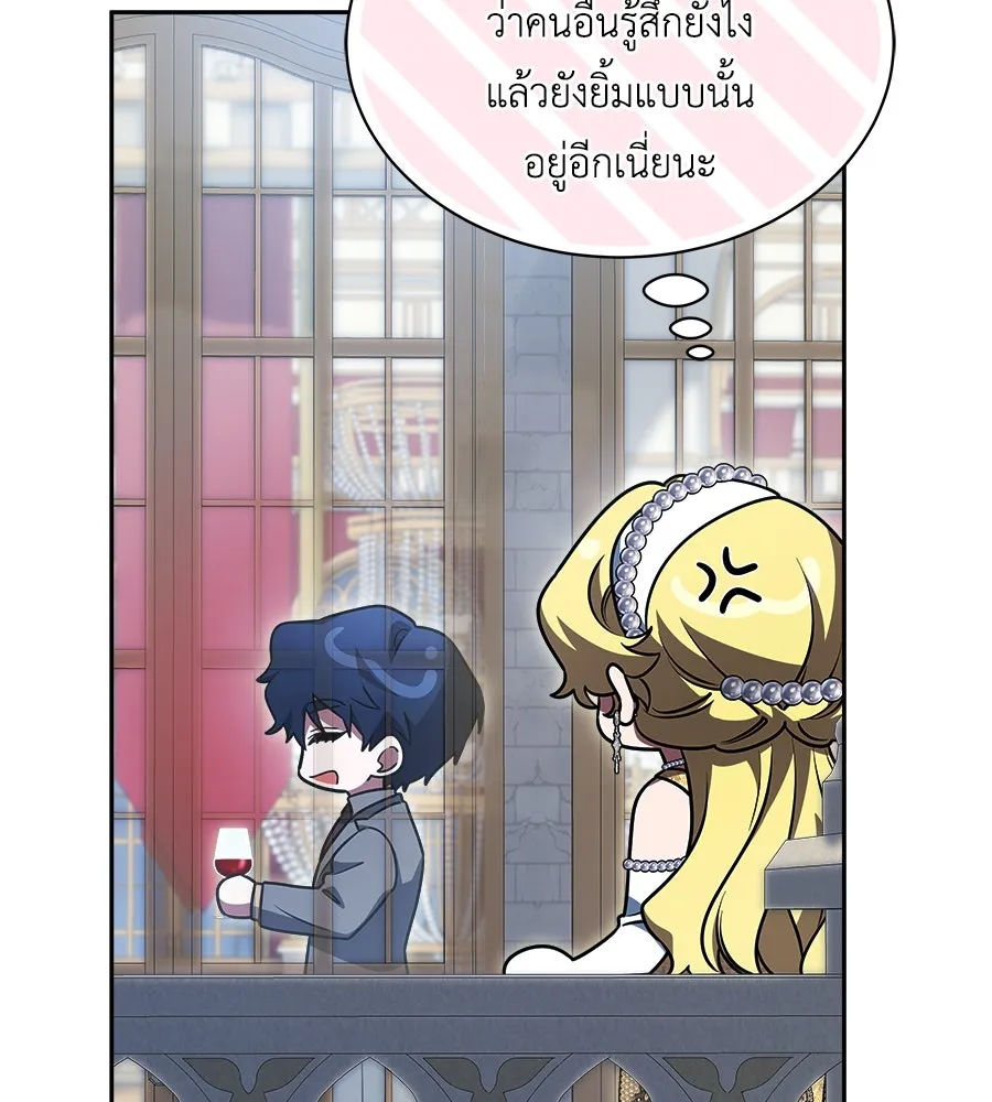 สัญญารักฉบับสุดท้าย ตอนที่ 13 รูปที่ 79