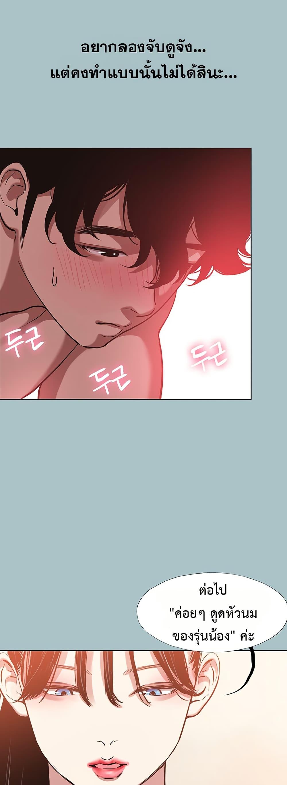 Doujin-Lc- อ่าน โดจิน มังฮวา เกาหลี ญี่ปุ่น จีน แปลไทย Sorry I Have No Thoughts ตอนที่ 1 2 3 4 5 6 7 8 9 10 11 12 13 14 ฟรี ไม่มีโฆษณา อ่าน โดจิน Manhwa เกาหลี ญี่ปุ่น จีน เรามีครบ คัดมาให้เน้นๆ โดจิน 18+ รับประกันความฟินโดย  Doujin Lc