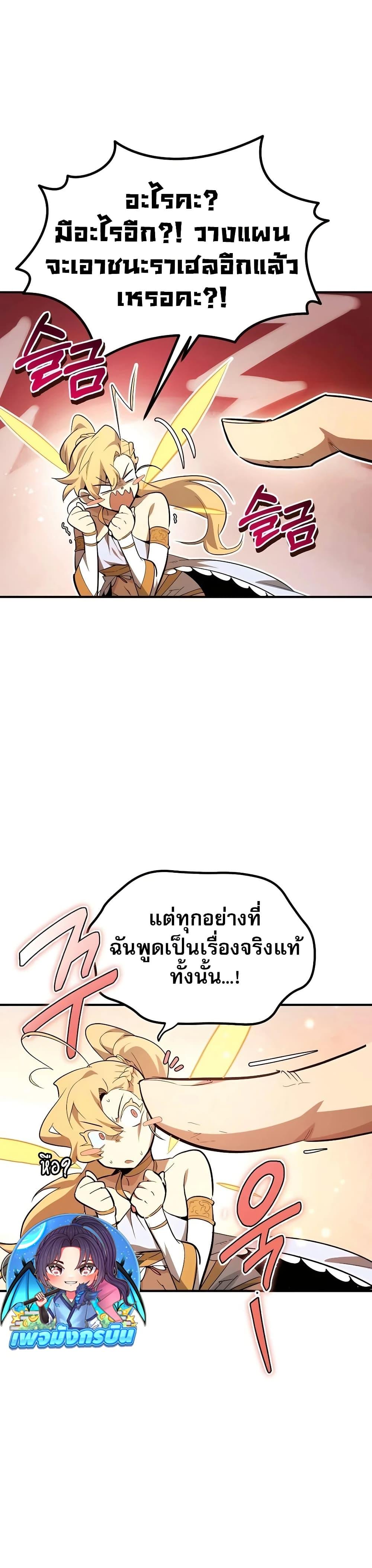 Manga-lc-com อ่านมังงะ อ่านการ์ตูน ออนไลน์ ฟรี There’s No Such Thing as a Bad Hero in the World ตอนที่ 1 2 3 4 5 6 7 8 9 10 11 12 13 14 ฟรี ไม่มีโฆษณา Manga-lc - อ่าน มังงะ อ่าน การ์ตูน ออนไลน์ อ่านมังงะ ฟรี