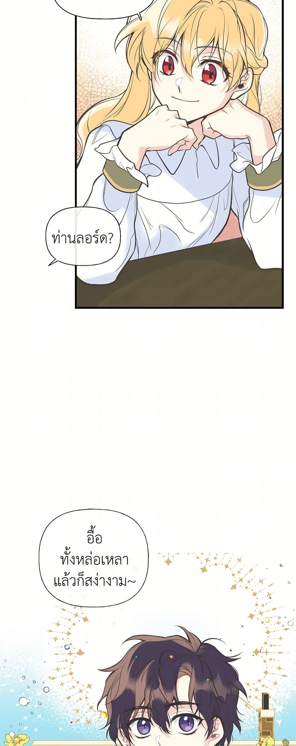 Manga-lc-com อ่านมังงะ อ่านการ์ตูน ออนไลน์ ฟรี My Sister Picked up the Male Lead ตอนที่ 1 2 3 4 5 6 7 8 9 10 11 12 13 14 ฟรี ไม่มีโฆษณา Manga-lc - อ่าน มังงะ อ่าน การ์ตูน ออนไลน์ อ่านมังงะ ฟรี