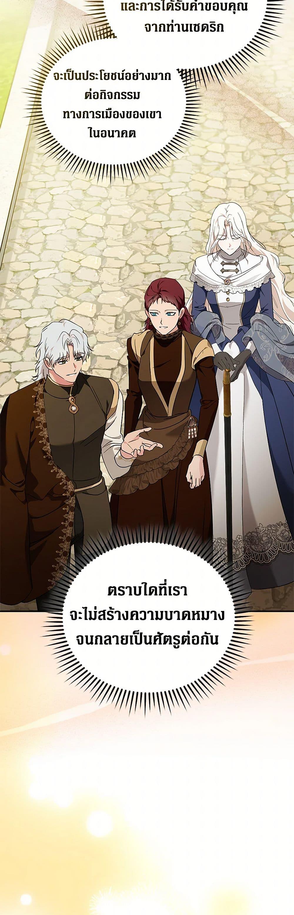 Manga-lc-com อ่านมังงะ อ่านการ์ตูน ออนไลน์ ฟรี The Villainess Lives Again ตอนที่ 1 2 3 4 5 6 7 8 9 10 11 12 13 14 ฟรี ไม่มีโฆษณา Manga-lc - อ่าน มังงะ อ่าน การ์ตูน ออนไลน์ อ่านมังงะ ฟรี