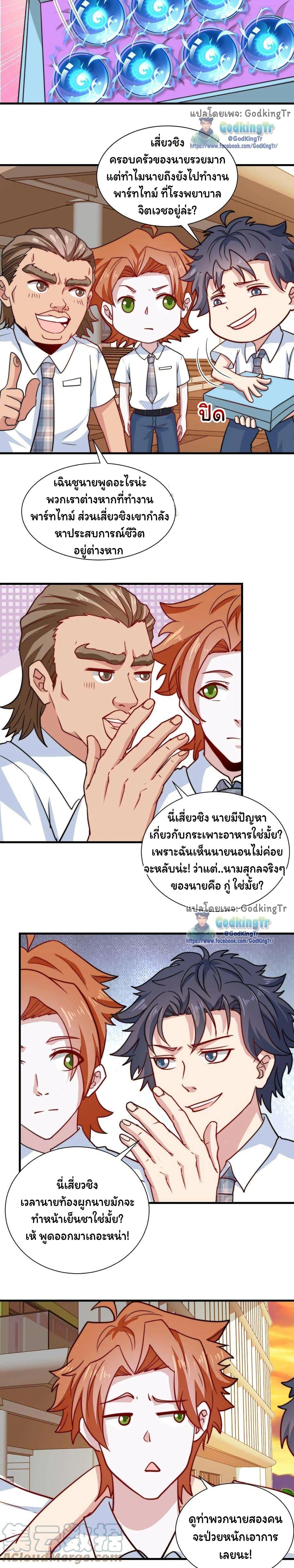 Manga-lc-com อ่านมังงะ อ่านการ์ตูน ออนไลน์ ฟรี Is It Reasonable for Me to Beat a Dragon With a Slime ตอนที่ 1 2 3 4 5 6 7 8 9 10 11 12 13 14 ฟรี ไม่มีโฆษณา Manga-lc - อ่าน มังงะ อ่าน การ์ตูน ออนไลน์ อ่านมังงะ ฟรี