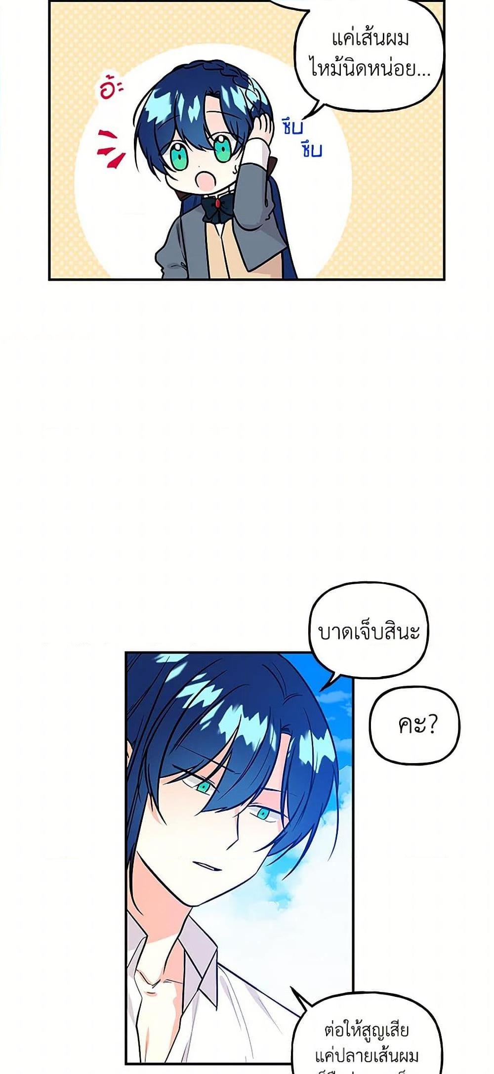 Manga-lc-com อ่านมังงะ อ่านการ์ตูน ออนไลน์ ฟรี Daughter of the Archmage ตอนที่ 1 2 3 4 5 6 7 8 9 10 11 12 13 14 ฟรี ไม่มีโฆษณา Manga-lc - อ่าน มังงะ อ่าน การ์ตูน ออนไลน์ อ่านมังงะ ฟรี