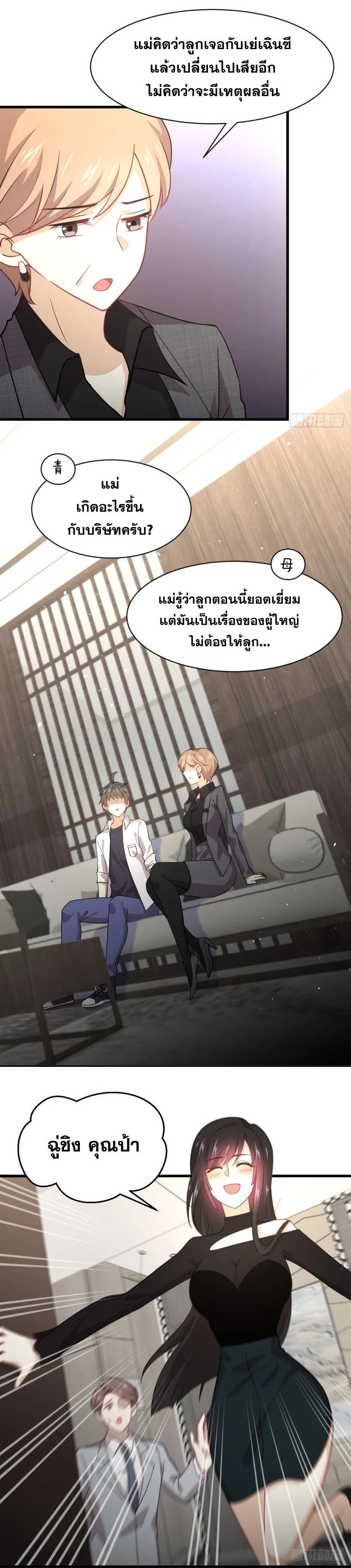 Manga-lc-com อ่านมังงะ อ่านการ์ตูน ออนไลน์ ฟรี Immortal Swordsman in the Reverse World ตอนที่ 1 2 3 4 5 6 7 8 9 10 11 12 13 14 ฟรี ไม่มีโฆษณา Manga-lc - อ่าน มังงะ อ่าน การ์ตูน ออนไลน์ อ่านมังงะ ฟรี