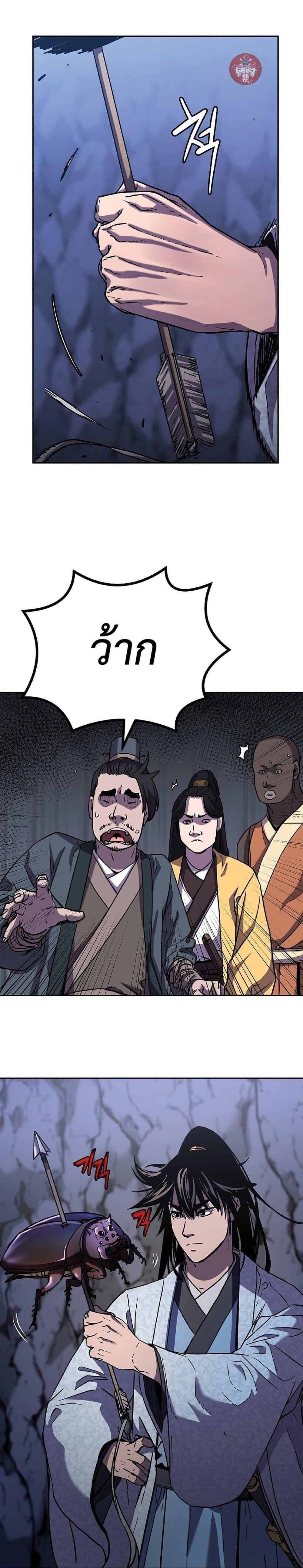 Manga-lc-com อ่านมังงะ อ่านการ์ตูน ออนไลน์ ฟรี The Reborn Ranker Chronicles ตอนที่ 1 2 3 4 5 6 7 8 9 10 11 12 13 14 ฟรี ไม่มีโฆษณา Manga-lc - อ่าน มังงะ อ่าน การ์ตูน ออนไลน์ อ่านมังงะ ฟรี