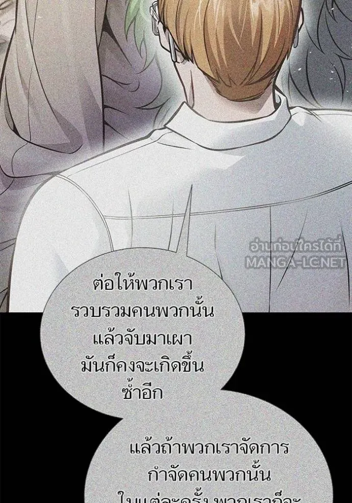 ทาวเวอร์ออฟก๊อด หอคอ ตอนที่ 630 รูปที่ 21