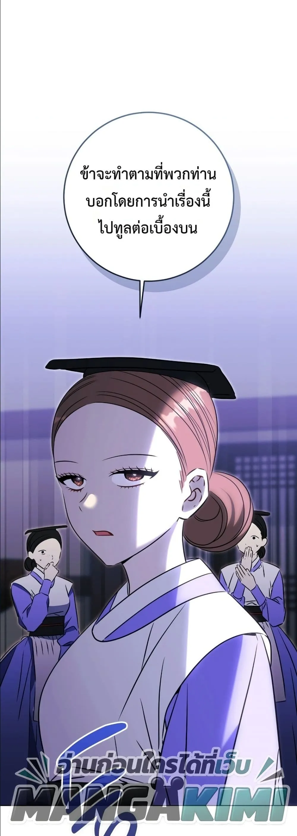Manga-lc-com อ่านมังงะ อ่านการ์ตูน ออนไลน์ ฟรี The Princess’s Guide to a Perfect Life ตอนที่ 1 2 3 4 5 6 7 8 9 10 11 12 13 14 ฟรี ไม่มีโฆษณา Manga-lc - อ่าน มังงะ อ่าน การ์ตูน ออนไลน์ อ่านมังงะ ฟรี