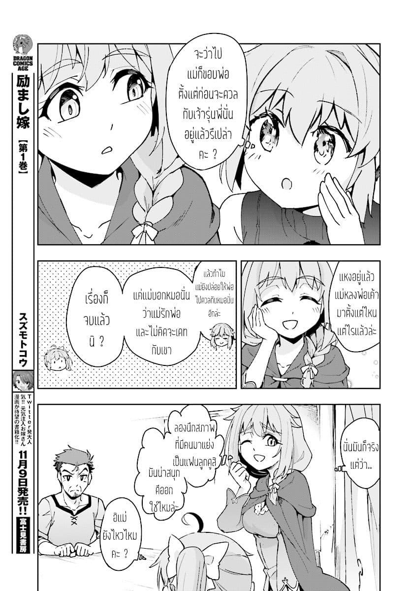 Manga-lc-com อ่านมังงะ อ่านการ์ตูน ออนไลน์ ฟรี Kenshi o Mezashite Nyugaku Shitanoni Maho Tekisei 9999 Nandesukedo! ตอนที่ 1 2 3 4 5 6 7 8 9 10 11 12 13 14 ฟรี ไม่มีโฆษณา Manga-lc - อ่าน มังงะ อ่าน การ์ตูน ออนไลน์ อ่านมังงะ ฟรี