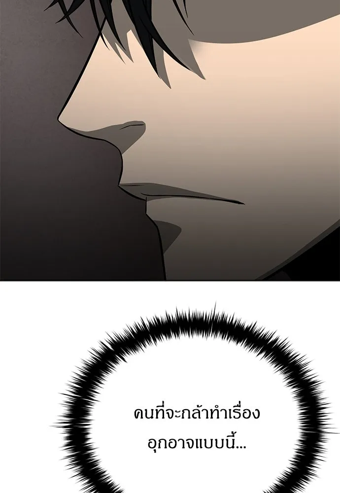 อัยการสายโหด ตอนที่ 47 รูปที่ 74