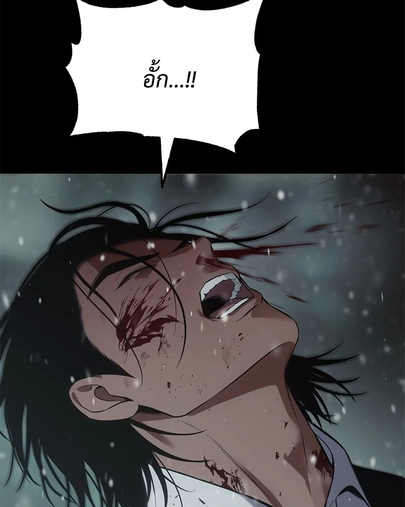 แบคXX ตอนที่ 71 รูปที่ 65