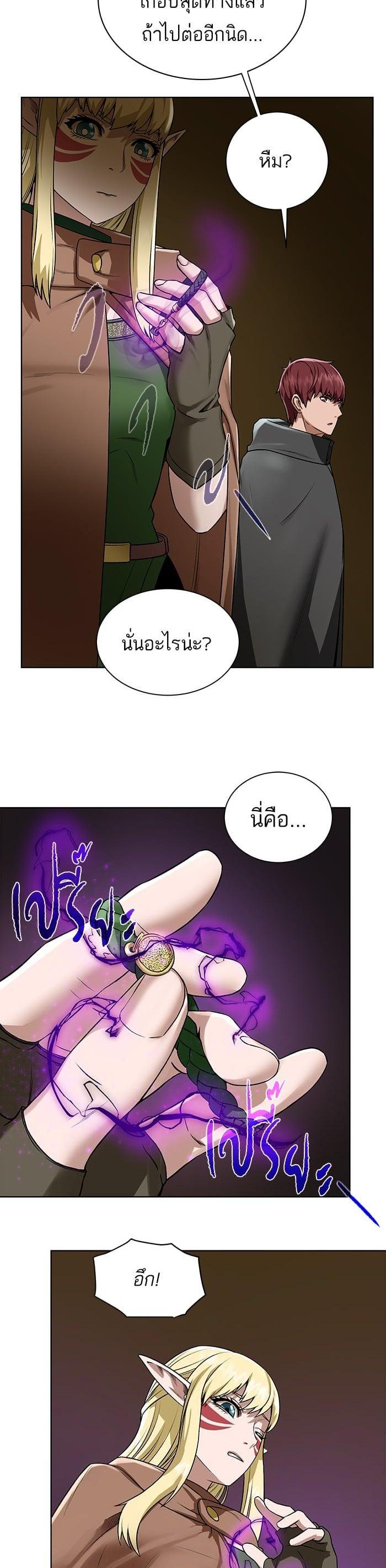 Manga-lc-com อ่านมังงะ อ่านการ์ตูน ออนไลน์ ฟรี Dungeons and Artifacts ตอนที่ 1 2 3 4 5 6 7 8 9 10 11 12 13 14 ฟรี ไม่มีโฆษณา Manga-lc - อ่าน มังงะ อ่าน การ์ตูน ออนไลน์ อ่านมังงะ ฟรี