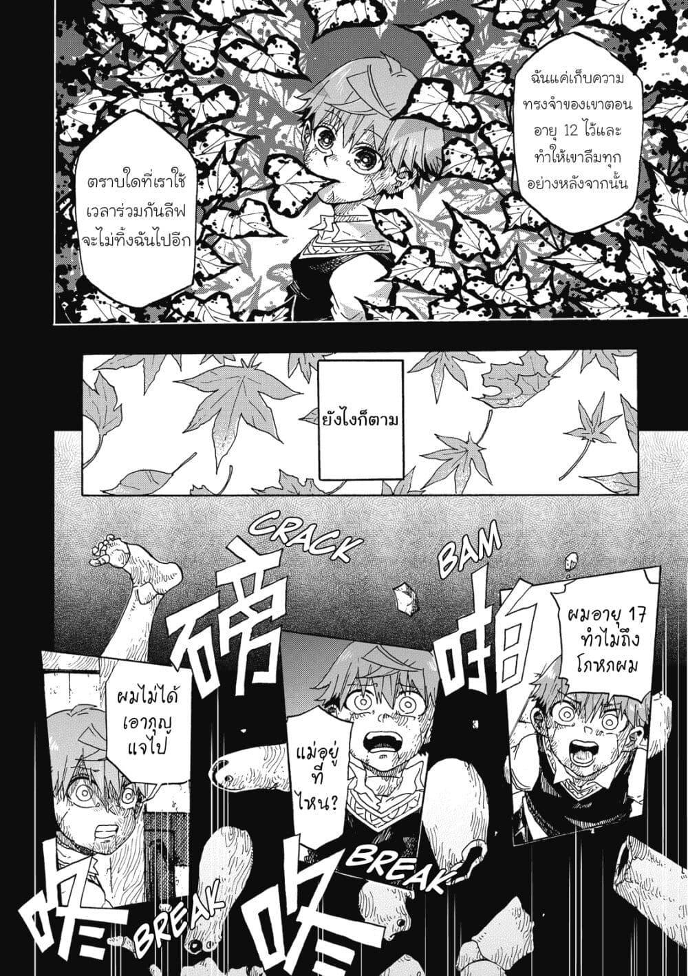 Manga-lc-com อ่านมังงะ อ่านการ์ตูน ออนไลน์ ฟรี Puppet ตอนที่ 1 2 3 4 5 6 7 8 9 10 11 12 13 14 ฟรี ไม่มีโฆษณา Manga-lc - อ่าน มังงะ อ่าน การ์ตูน ออนไลน์ อ่านมังงะ ฟรี