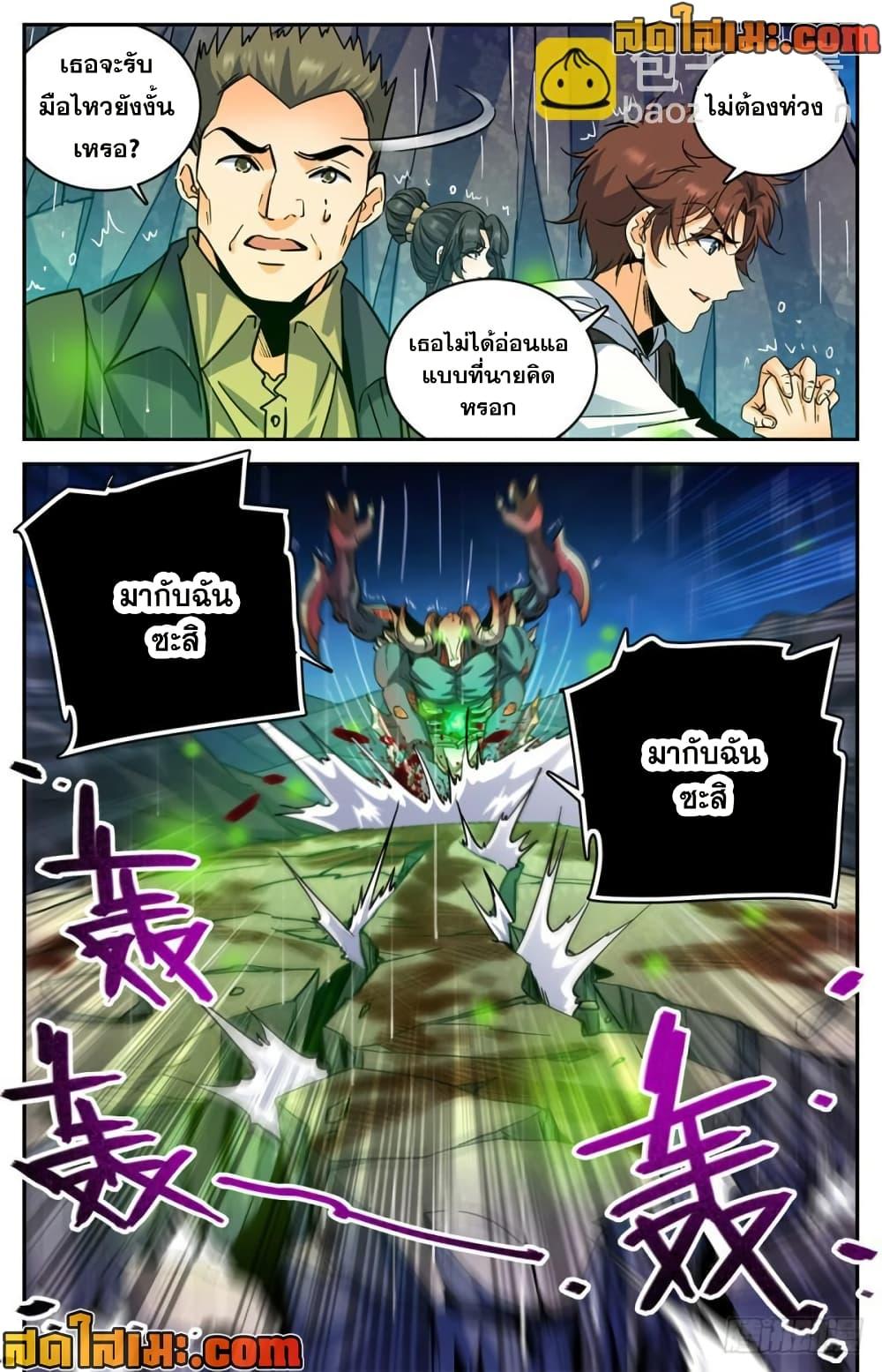 Manga-lc-com อ่านมังงะ อ่านการ์ตูน ออนไลน์ ฟรี Versatile Mage จอมเวทย์เต็มพิกัด ตอนที่ 1 2 3 4 5 6 7 8 9 10 11 12 13 14 ฟรี ไม่มีโฆษณา Manga-lc - อ่าน มังงะ อ่าน การ์ตูน ออนไลน์ อ่านมังงะ ฟรี