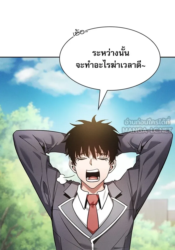 นักดาบอัจฉริยะจากอะคาเดมี ตอนที่ 22 รูปที่ 15