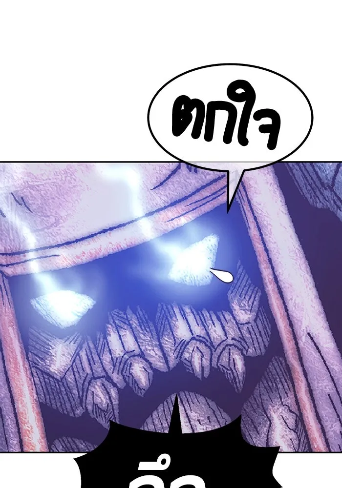 +99 ท่อนไม้พร้อมบวก ตอนที่ 51 รูปที่ 430