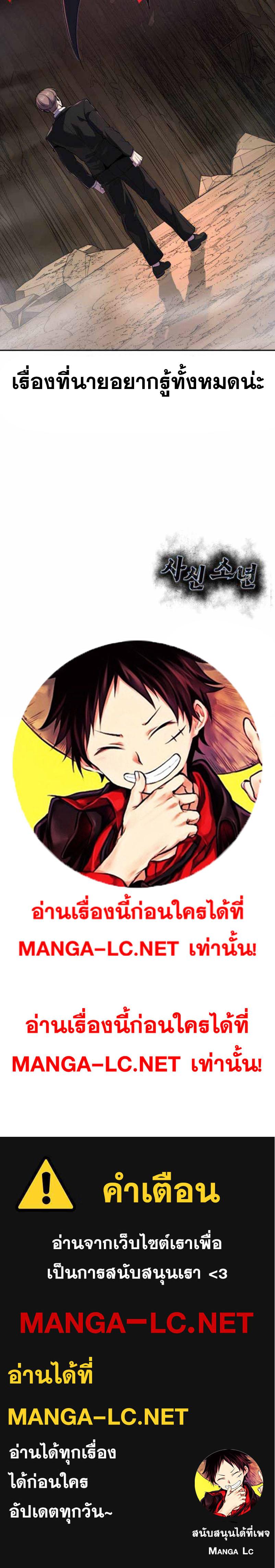 Doujin-Lc- อ่าน โดจิน มังฮวา เกาหลี ญี่ปุ่น จีน แปลไทย ตั๋วโกง ตอนที่ 1 2 3 4 5 6 7 8 9 10 11 12 13 14 ฟรี ไม่มีโฆษณา อ่าน โดจิน Manhwa เกาหลี ญี่ปุ่น จีน เรามีครบ คัดมาให้เน้นๆ โดจิน 18+ รับประกันความฟินโดย  Doujin Lc