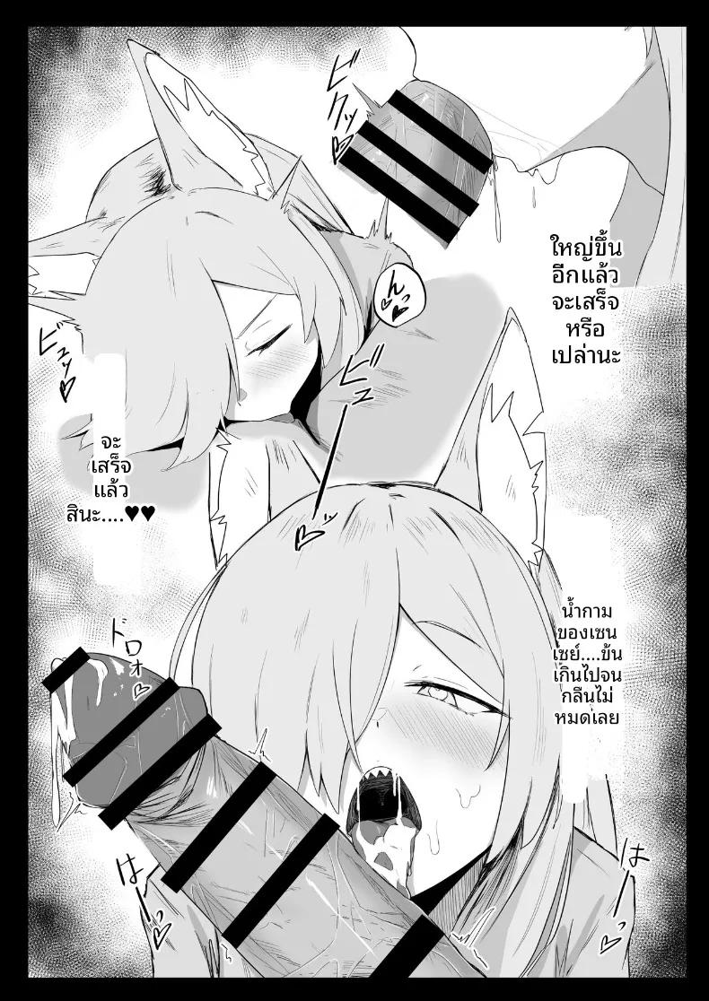 Doujin-Lc- อ่าน โดจิน มังฮวา เกาหลี ญี่ปุ่น จีน แปลไทย คันนะอยากระบายความรู้สึก (Buchiyama Buchio) (Blue Archive) ตอนที่ 1 2 3 4 5 6 7 8 9 10 11 12 13 14 ฟรี ไม่มีโฆษณา อ่าน โดจิน Manhwa เกาหลี ญี่ปุ่น จีน เรามีครบ คัดมาให้เน้นๆ โดจิน 18+ รับประกันความฟินโดย  Doujin Lc