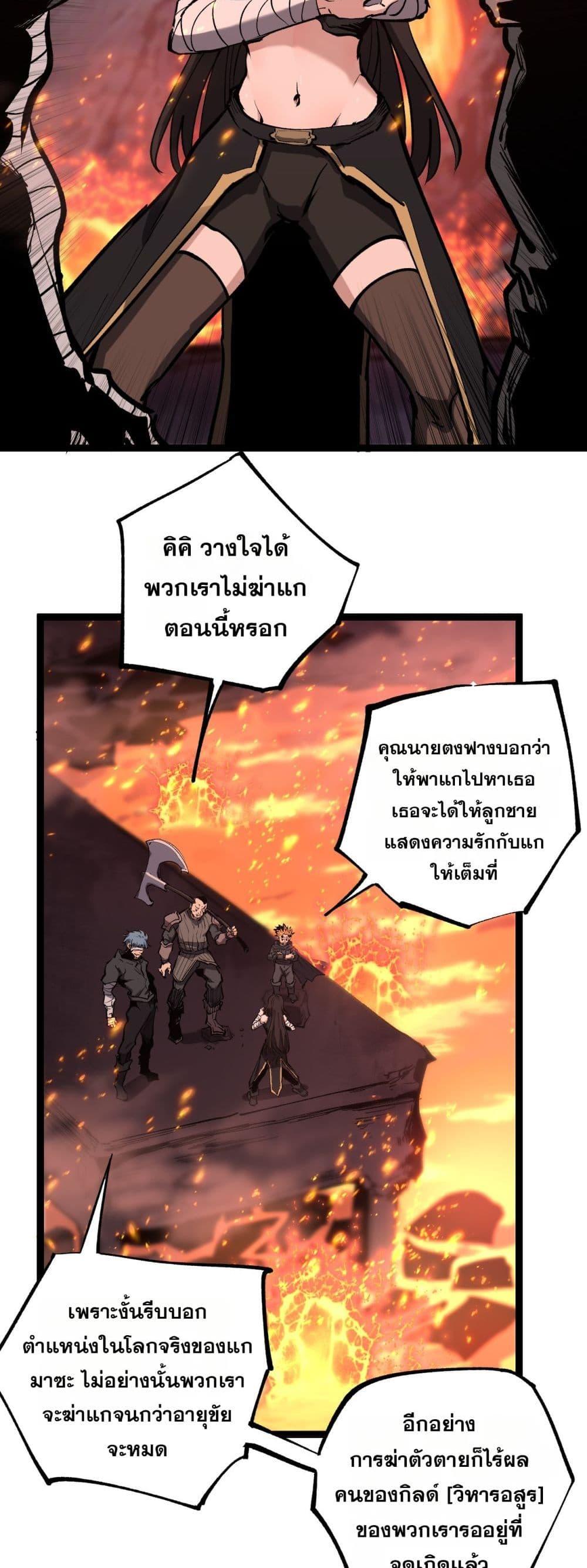 Manga-lc-com อ่านมังงะ อ่านการ์ตูน ออนไลน์ ฟรี God-level Assassin, I’m the Shadow ตอนที่ 1 2 3 4 5 6 7 8 9 10 11 12 13 14 ฟรี ไม่มีโฆษณา Manga-lc - อ่าน มังงะ อ่าน การ์ตูน ออนไลน์ อ่านมังงะ ฟรี