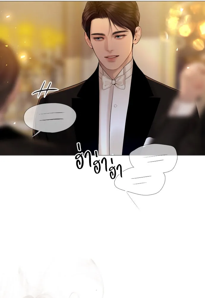 ถ้าไม่ร้อง ก็จงอ้อนวอนซะ ตอนที่ 30 รูปที่ 89