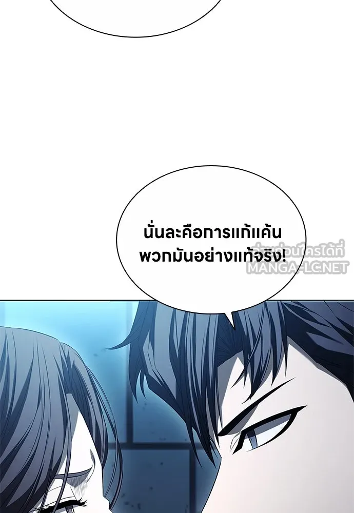 อัยการสายโหด ตอนที่ 9 รูปที่ 48
