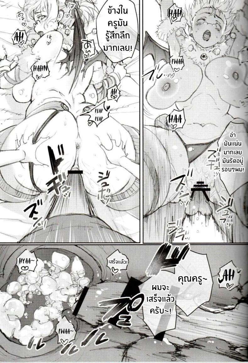 Doujin-Lc- อ่าน โดจิน มังฮวา เกาหลี ญี่ปุ่น จีน แปลไทย นักรบสาวครูมิซากิ [Akkio Takami] Female Warrior Misaki-sensei ตอนที่ 1 2 3 4 5 6 7 8 9 10 11 12 13 14 ฟรี ไม่มีโฆษณา อ่าน โดจิน Manhwa เกาหลี ญี่ปุ่น จีน เรามีครบ คัดมาให้เน้นๆ โดจิน 18+ รับประกันความฟินโดย  Doujin Lc
