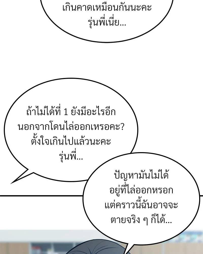 Doujin-Lc- อ่าน โดจิน มังฮวา เกาหลี ญี่ปุ่น จีน แปลไทย My Pillow Business ตอนที่ 1 2 3 4 5 6 7 8 9 10 11 12 13 14 ฟรี ไม่มีโฆษณา อ่าน โดจิน Manhwa เกาหลี ญี่ปุ่น จีน เรามีครบ คัดมาให้เน้นๆ โดจิน 18+ รับประกันความฟินโดย  Doujin Lc