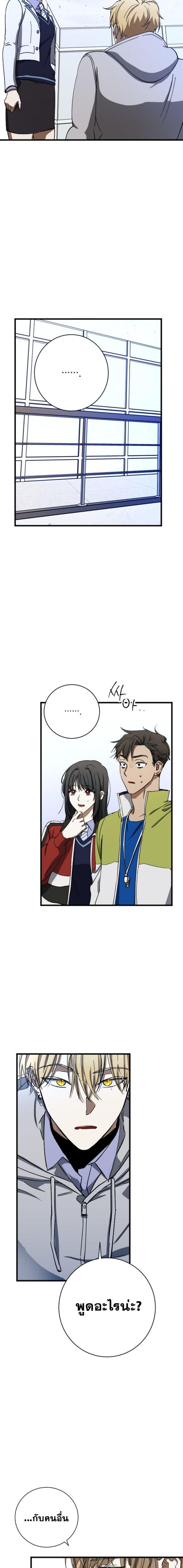 Manga-lc-com อ่านมังงะ อ่านการ์ตูน ออนไลน์ ฟรี Night of Shadows ตอนที่ 1 2 3 4 5 6 7 8 9 10 11 12 13 14 ฟรี ไม่มีโฆษณา Manga-lc - อ่าน มังงะ อ่าน การ์ตูน ออนไลน์ อ่านมังงะ ฟรี