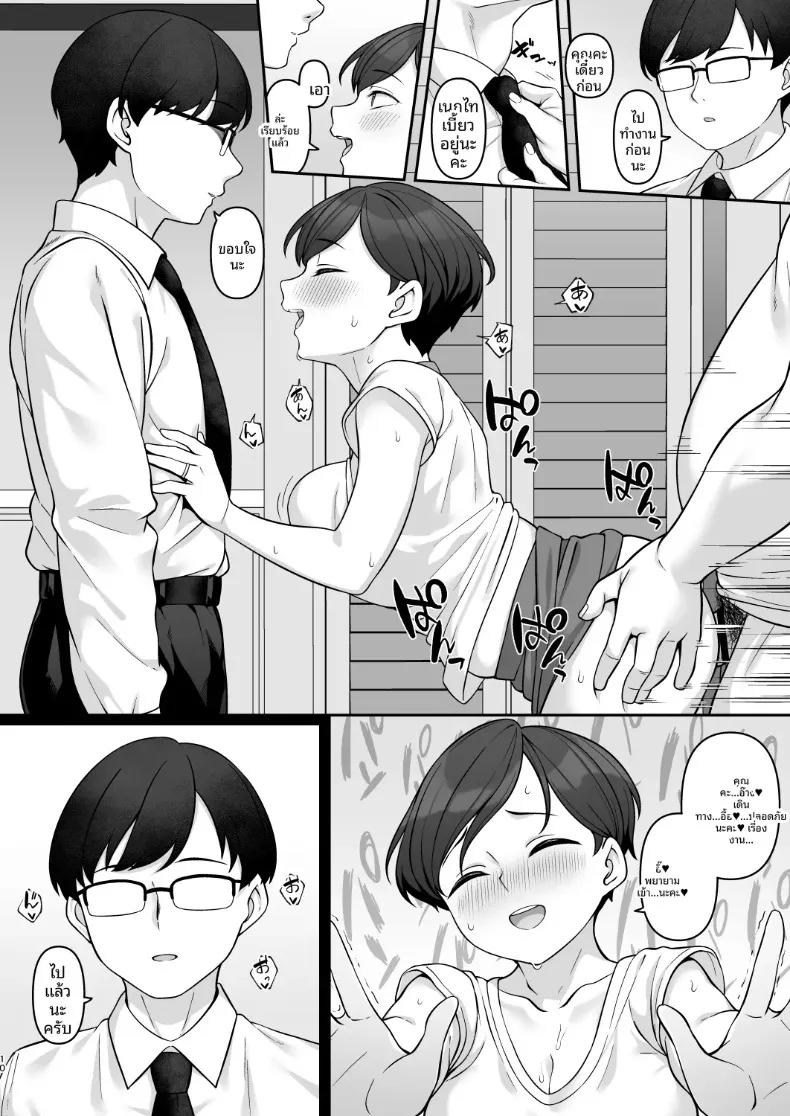 Doujin-Lc- อ่าน โดจิน มังฮวา เกาหลี ญี่ปุ่น จีน แปลไทย เรื่องราวความสัมพันธ์ในครอบครัวซาซากิ (Hiiragi Hajime) ตอนที่ 1 2 3 4 5 6 7 8 9 10 11 12 13 14 ฟรี ไม่มีโฆษณา อ่าน โดจิน Manhwa เกาหลี ญี่ปุ่น จีน เรามีครบ คัดมาให้เน้นๆ โดจิน 18+ รับประกันความฟินโดย  Doujin Lc