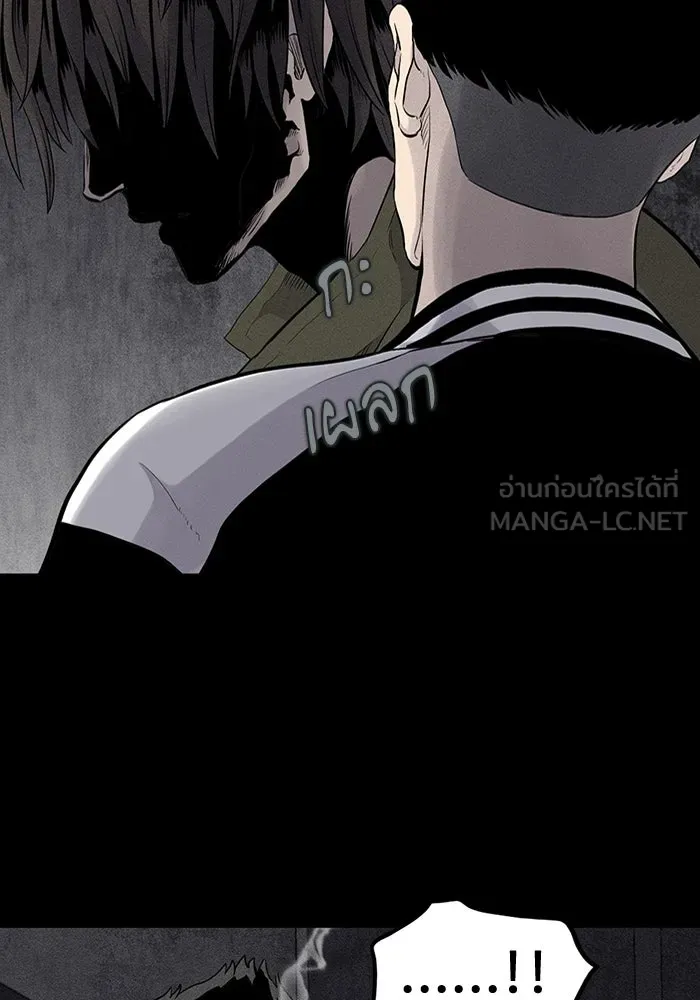 มีนา เกิดมาล่า ตอนที่ 1 รูปที่ 18