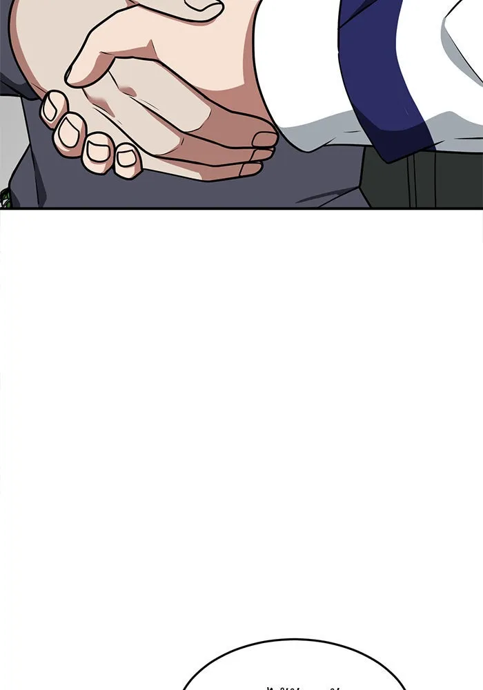 ช่วยเปลี่ยนฉันที ตอนที่ 113. ชูดูนา 12 รูปที่ 41