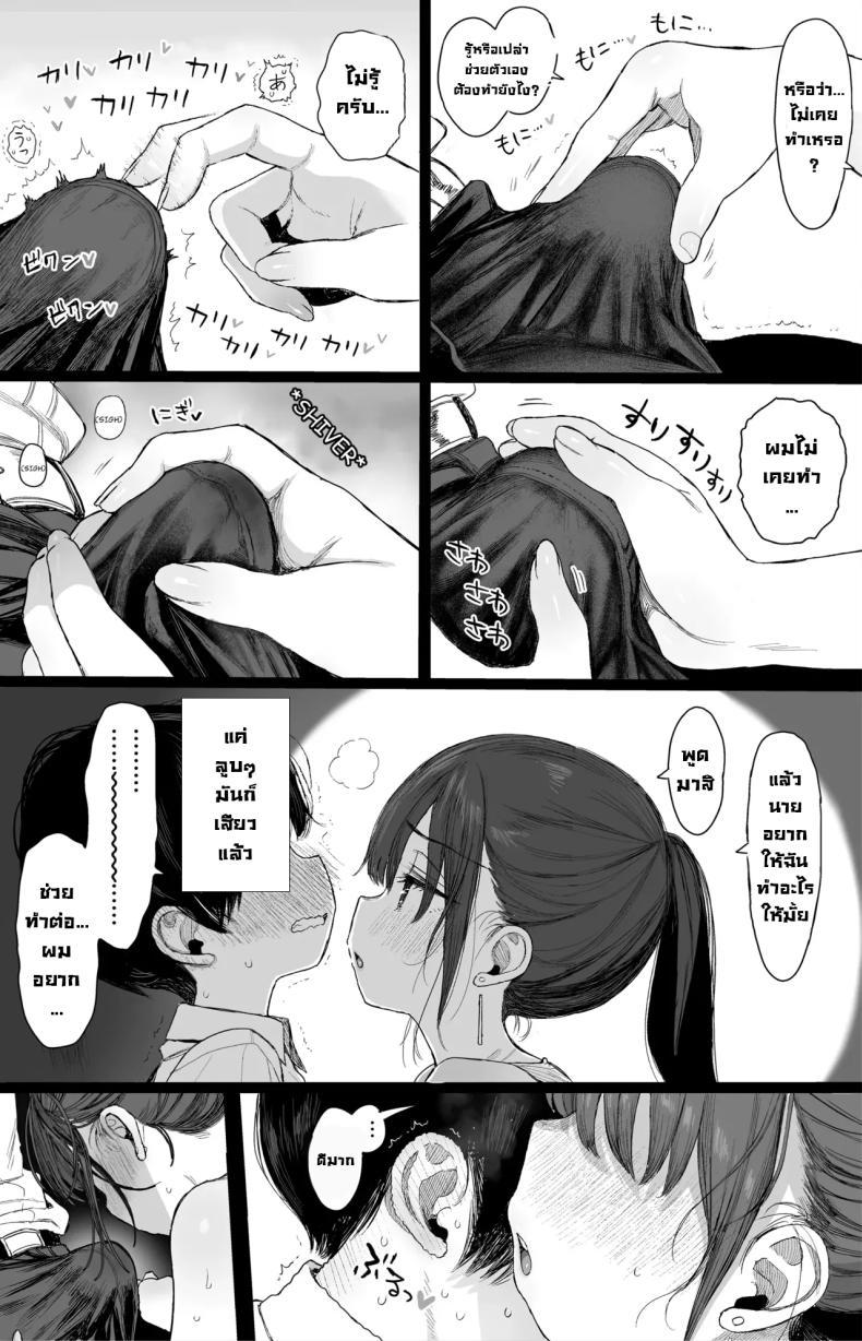 Doujin-Lc- อ่าน โดจิน มังฮวา เกาหลี ญี่ปุ่น จีน แปลไทย ชอบพี่สาวสมัยเด็กขี้หื่นมั้ย [micro page (Kuromotokun)] Osananajimi no H na Onee-san wa Suki desu ka Do You Like A Lewd Big-sister Type Childhood Friend ตอนที่ 1 2 3 4 5 6 7 8 9 10 11 12 13 14 ฟรี ไม่มีโฆษณา อ่าน โดจิน Manhwa เกาหลี ญี่ปุ่น จีน เรามีครบ คัดมาให้เน้นๆ โดจิน 18+ รับประกันความฟินโดย  Doujin Lc