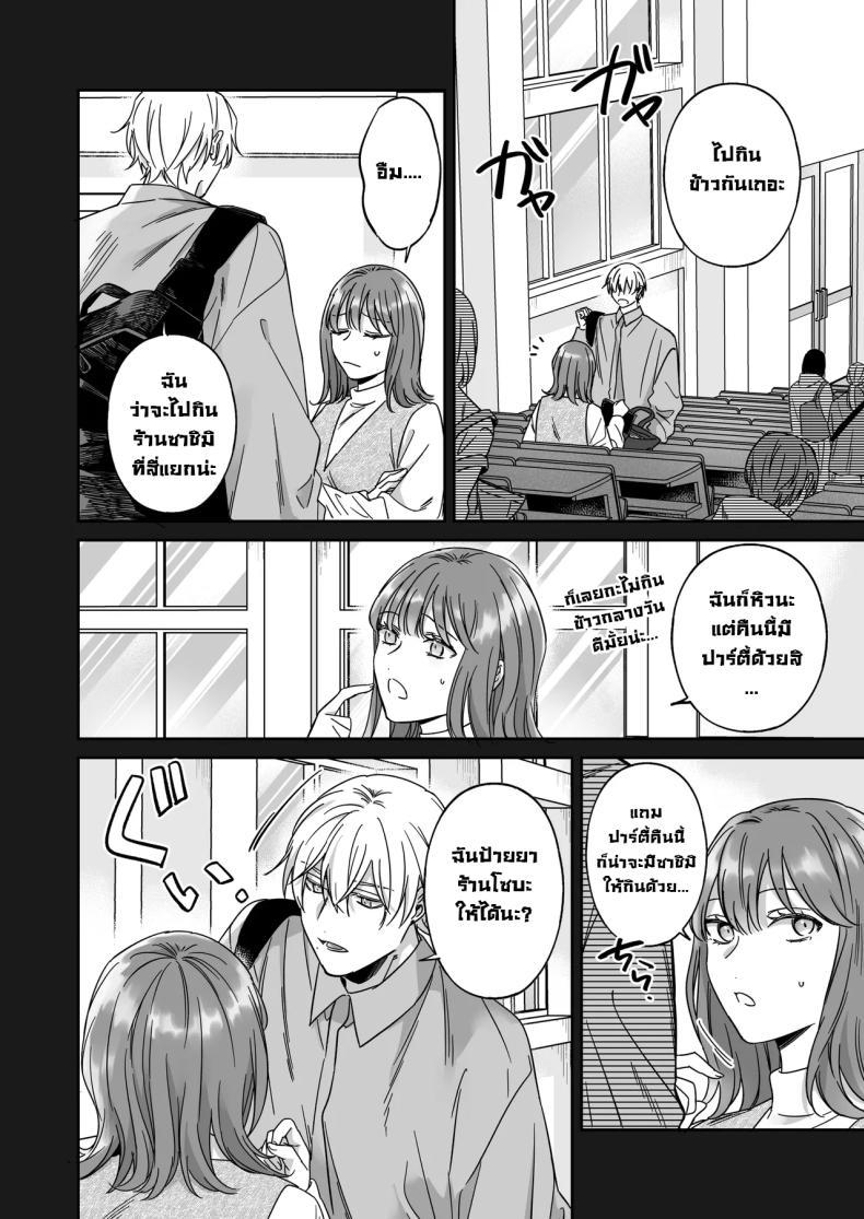 Doujin-Lc- อ่าน โดจิน มังฮวา เกาหลี ญี่ปุ่น จีน แปลไทย อยากเป็นมากกว่าเพื่อนเธอ [THE Waidan (Yasuda Meshimeshi, Roni)] I'm Not Content With Being Just Osada's Male Friend! ตอนที่ 1 2 3 4 5 6 7 8 9 10 11 12 13 14 ฟรี ไม่มีโฆษณา อ่าน โดจิน Manhwa เกาหลี ญี่ปุ่น จีน เรามีครบ คัดมาให้เน้นๆ โดจิน 18+ รับประกันความฟินโดย  Doujin Lc