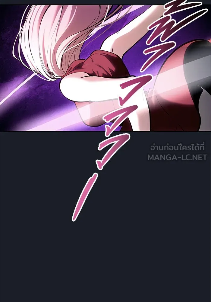 อูเร็ค มาซิโน่ ตอนที่ 9 ผู้ว่างเปล่า รูปที่ 210