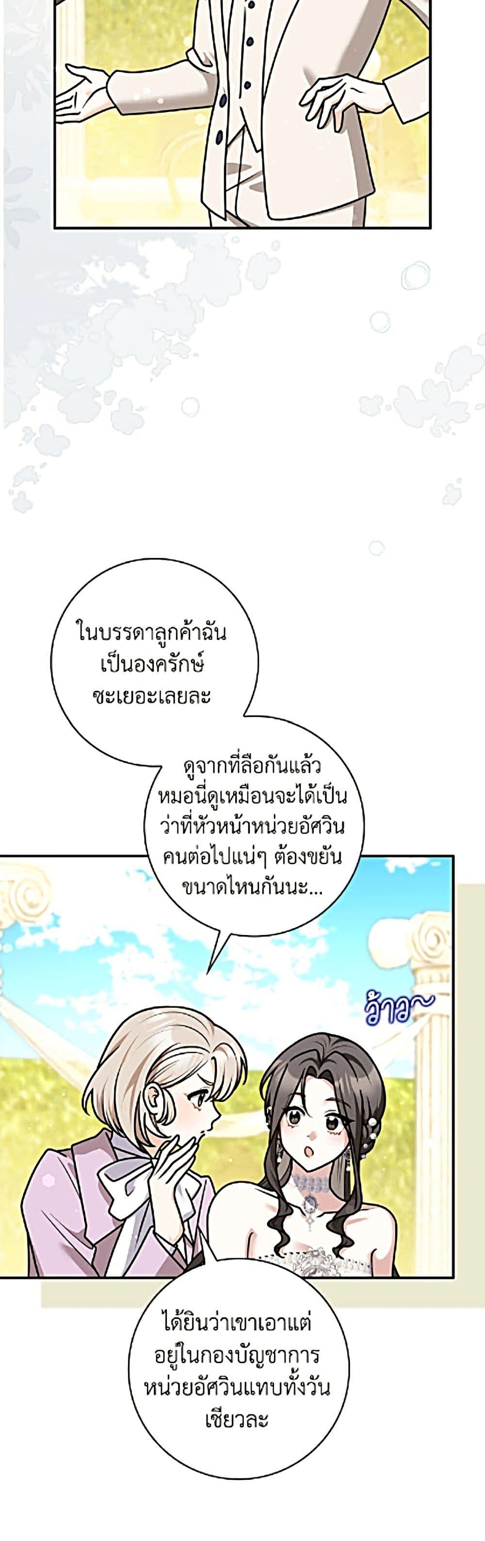 Manga-lc-com อ่านมังงะ อ่านการ์ตูน ออนไลน์ ฟรี Friends Shouldn’t Act This Way ตอนที่ 1 2 3 4 5 6 7 8 9 10 11 12 13 14 ฟรี ไม่มีโฆษณา Manga-lc - อ่าน มังงะ อ่าน การ์ตูน ออนไลน์ อ่านมังงะ ฟรี