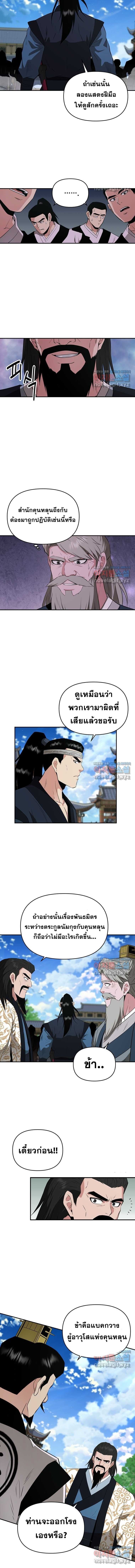 Manga-lc-com อ่านมังงะ อ่านการ์ตูน ออนไลน์ ฟรี The World’s Best Kunlun Tavern ตอนที่ 1 2 3 4 5 6 7 8 9 10 11 12 13 14 ฟรี ไม่มีโฆษณา Manga-lc - อ่าน มังงะ อ่าน การ์ตูน ออนไลน์ อ่านมังงะ ฟรี