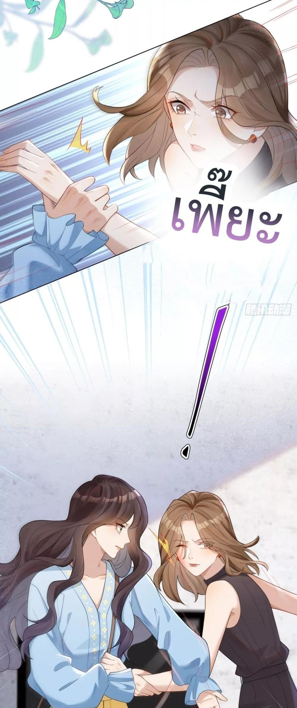 Manga-lc-com อ่านมังงะ อ่านการ์ตูน ออนไลน์ ฟรี MarryingwithV ตอนที่ 1 2 3 4 5 6 7 8 9 10 11 12 13 14 ฟรี ไม่มีโฆษณา Manga-lc - อ่าน มังงะ อ่าน การ์ตูน ออนไลน์ อ่านมังงะ ฟรี