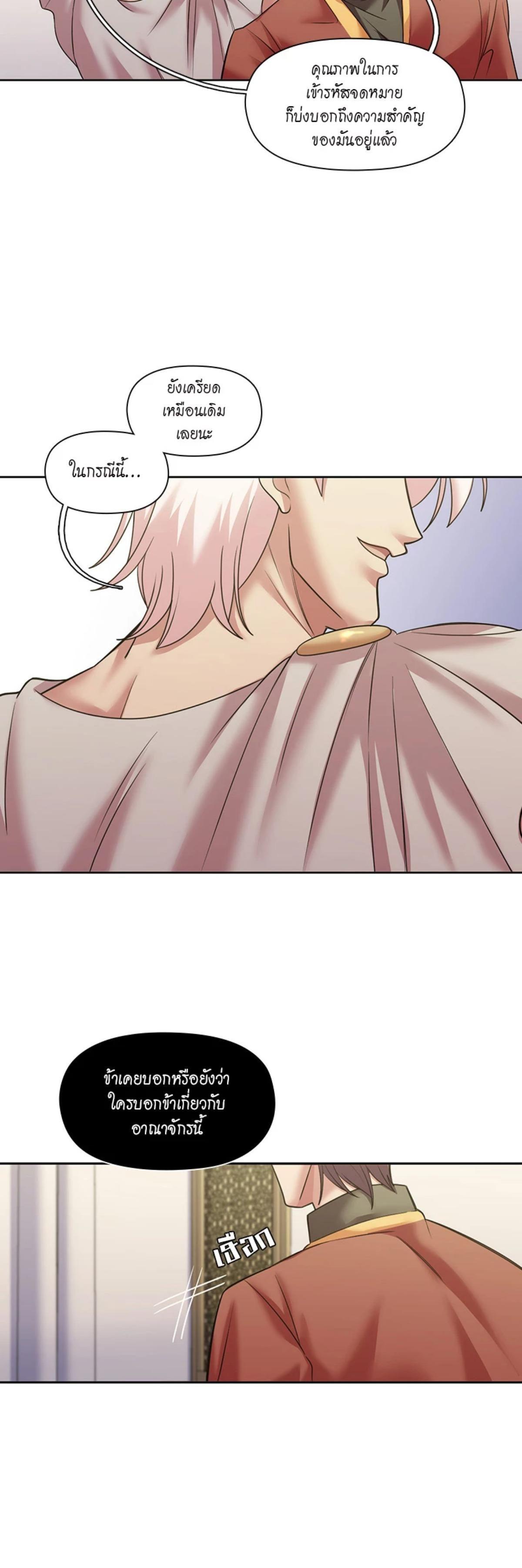 Manga-lc-com อ่านมังงะ อ่านการ์ตูน ออนไลน์ ฟรี I was Reborn as the Villainess’ Father and I Need XXX to Survive! ตอนที่ 1 2 3 4 5 6 7 8 9 10 11 12 13 14 ฟรี ไม่มีโฆษณา Manga-lc - อ่าน มังงะ อ่าน การ์ตูน ออนไลน์ อ่านมังงะ ฟรี