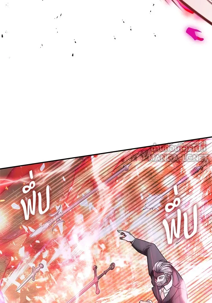 ฮีลเลอร์ตัวพ่อขอฟาดเรียบ ตอนที่ 23 รูปที่ 39